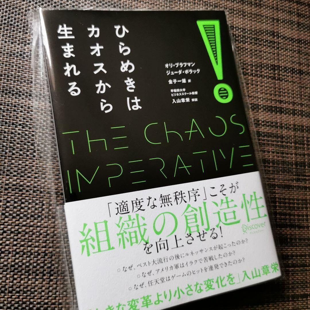 山脈の基部 CF fab Flesh and Blood JP】《Cold Foil》[汎用